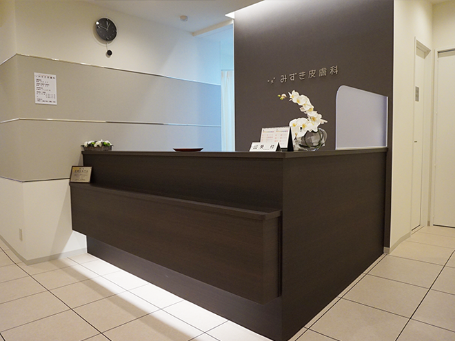 受付
